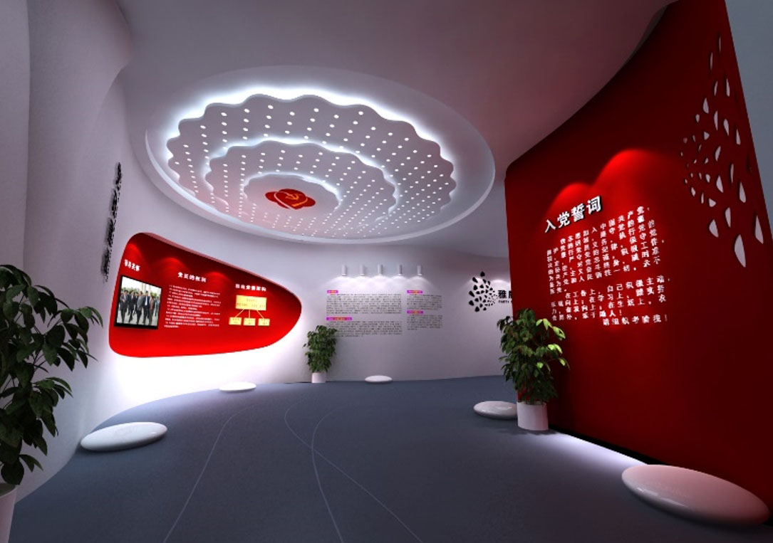 北京某某單位黨建館
